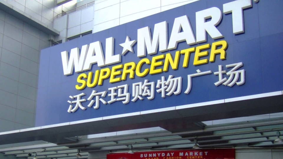 H10 china walmart