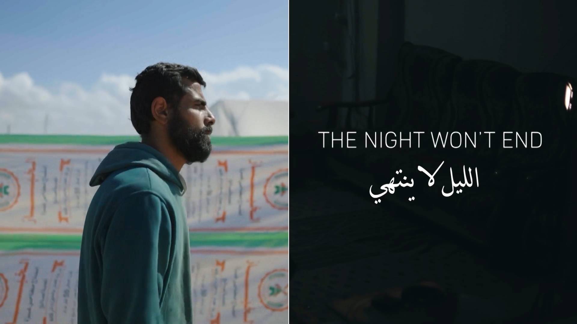 “The Night Won’t End”: New Film Investigates Civilian Killings in Gaza and U.S. Backing of Israeli Assault