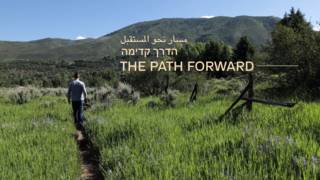 Seg2 filmstillthepathforward